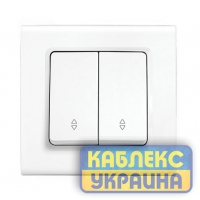 Вимикач 2 скр перехідний Linnera