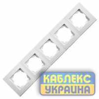 Рамка 5-та горизонтальна Linnera