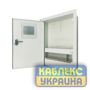 ШМР-1Ф-12  внутрішній  (260 х 365 х 136)