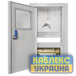 ШМР-1Ф-8 ел   внутрішній  (190  х 365 х 96)