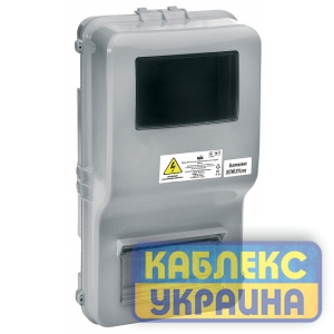 Ящик для лічильника електричної енергії  DOT.3