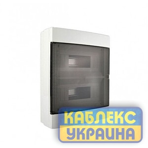 Щит SIRIUS  зовнішній герметичний на 24 модулі (5 шт/ящ) Розмір 300*420*130