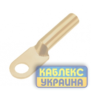 Накінечник мідно луджений 25 мм (20 шт.)