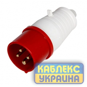 Силовий роз'єм вилка 16 А 4 штирьки  (10 шт) серія STANDART