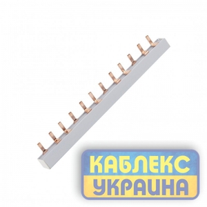 Шина сполучна 3-х фазна  63А  (50 шт.)