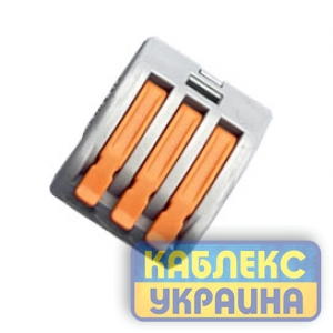 Клемник з'єднувальний  3-й аналог WAGO  (50/4000 шт.)