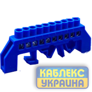 Нульова шина 6x9мм в пластиковому корпусі 10 отв.