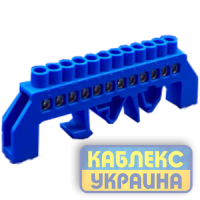 Нульова шина 6x9мм в пластиковому корпусі 12 отв.