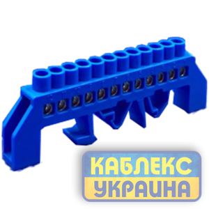 Нульова шина 6x9мм в пластиковому корпусі 12 отв.