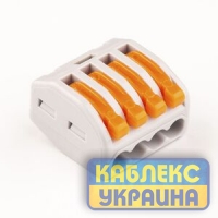 Клемник з'єднувальний  4-й аналог WAGO  (50 шт.)