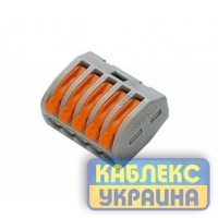 Клемник з'єднувальний  5-й аналог WAGO  (100/4000 шт.)