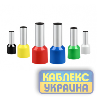 Накінечник трубчастий  0,5 мм (100 шт.)