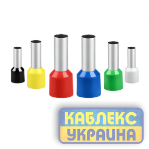 Накінечник трубчастий  0,75 мм (100/50)