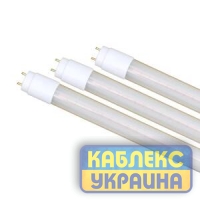 Лампа світлодіодна T8 18W 6500K 1200мм