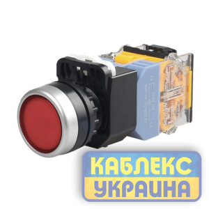 Кнопка LA-38  червона з підсвіткою (велика)