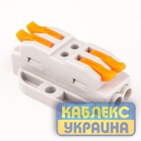 Клемник з'єднувальний  2-х провідний, двосторонній з кріпленням