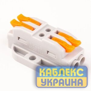 Клемник з'єднувальний  2-х провідний, двосторонній з кріпленням