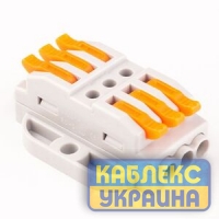 Клемник з'єднувальний  3-х провідний, двосторонній з кріпленням