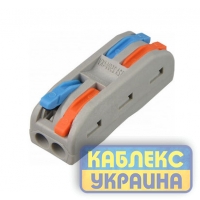 Клемник з'єднувальний кольоровий  2-х провідний, двосторонній