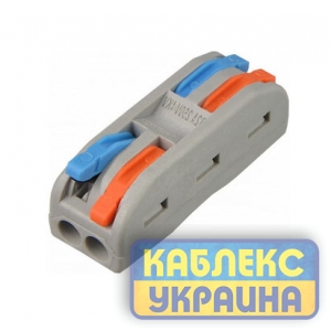 Клемник з'єднувальний кольоровий  2-х провідний, двосторонній