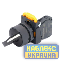 XB5-AD33 1-0-2 Трипозиційний перемикач