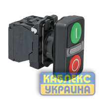 XB5-AL8325 Кнопка подвійна "Старт/Стоп"
