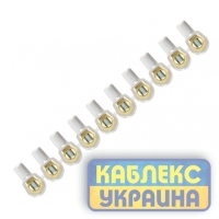 Клемник кінцевий  2,5 мм (смужка 10 шт)