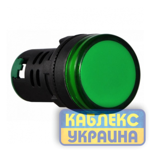 Сигнальна арматура AD22  зелена 220V