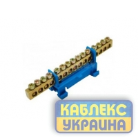 Шина нульова 15 отворів на дин-рейку  (10/400 шт.)