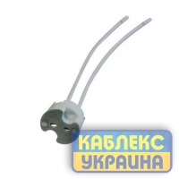 Патрон керамічний  для ламп GU5.3 з проводом