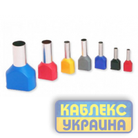 Накінечник трубчастий TE10-14 (TЕ 10,0-14 подвійні)