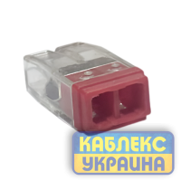 Клемник з'єднувальний для моноліту 2-х провідний, удосконалений