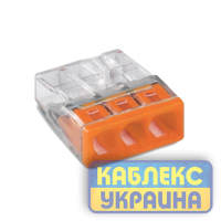 Клемник з'єднувальний для моноліту 3-х провідний, удосконалений