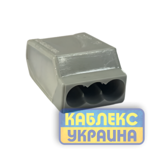 Клемник з'єднувальний для моноліту 3-х провідний (100)