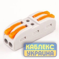 Клемник з'єднувальний   2-х провідний, двосторонній (50)