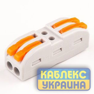 Клемник з'єднувальний   2-х провідний, двосторонній (50)