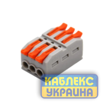 Клемник з'єднувальний   3-х провідний, двосторонній (30)