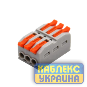 Клемник з'єднувальний   3-х провідний, двосторонній (30)