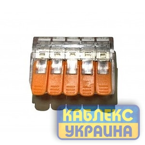 Клемник з'єднувальний 5-провідний, прозорий вдосконалений (40)