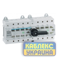 Перемикач модульний трьохпозиційний I-0-II до 50мм2, 4п 63А