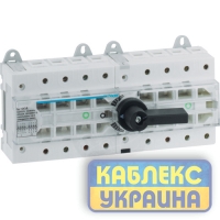 Перемикач трьохпозиційний I-0-II, 100А, 400/690В, 4-полюсний, 12м