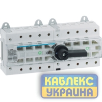 Рубильник трьохпозиційний I-0-II, 125А, 400/690В, 4-полюсний, 12м