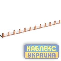 Шина гребінчаста 1P 10мм2 12M