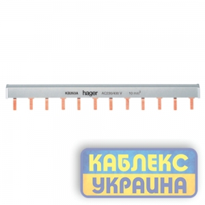 Шина гребінчаста 2P 10мм2 12M