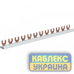 Шина соед.вилочн. 1полюс на 12 мод. с изол., 10мм2 Hager