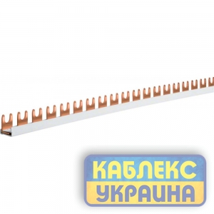 Шина соед.вилочн. 1полюс на 57 мод. с изол., 10мм2 Hager