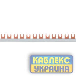 Шина з'єднувальна вилочна, 1-полюсна на 12 модулів, з ізоляцією, 16мм2 Hager