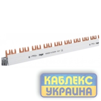 Шина соед.вилочн. 2полюс на 57 мод. с изол., 10мм2 Hager