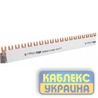 Шина з'єднувальна вилочна, 2-полюсна на 57 модулів, з ізоляцією, 16мм2 Hager