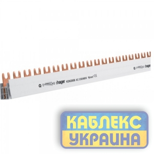 Шина з'єднувальна вилочна, 2-полюсна на 57 модулів, з ізоляцією, 16мм2 Hager